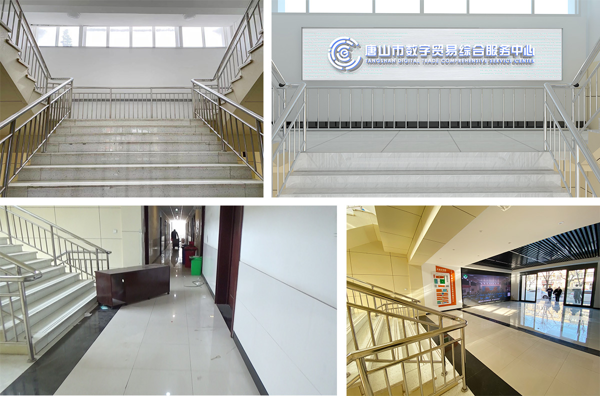 三号楼唐山市数字贸易综合服务中心