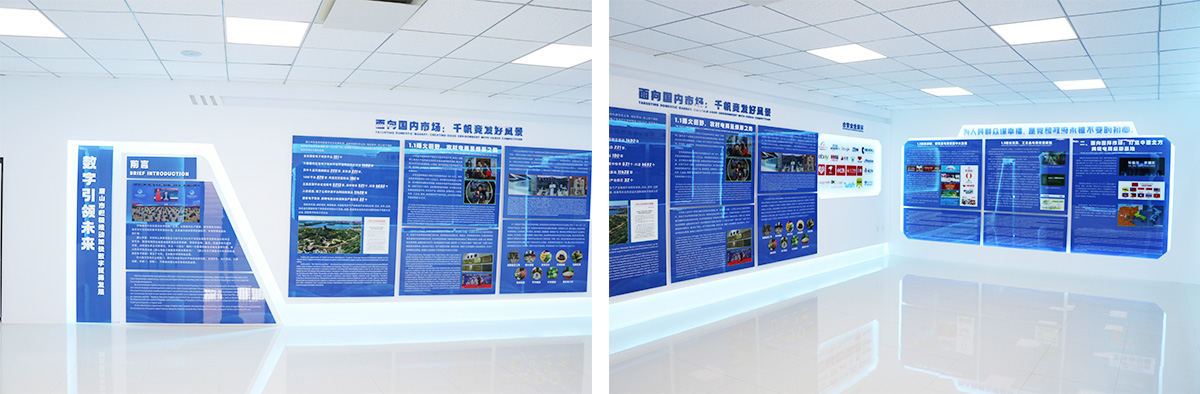 三号楼唐山市数字贸易综合服务中心