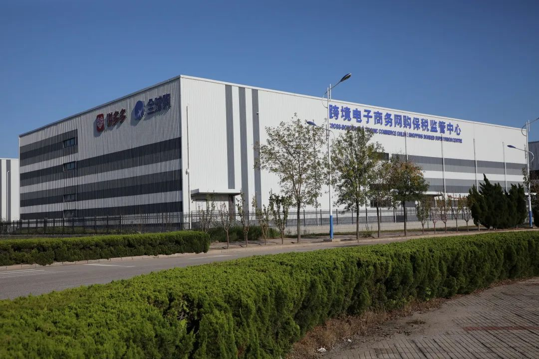 唐山恒星供应链管理有限公司