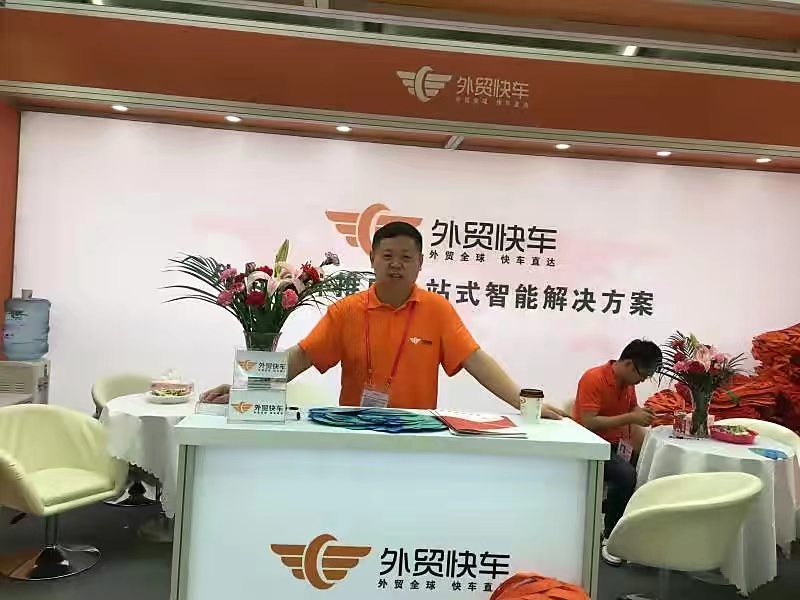 唐山点聚网络科技有限公司