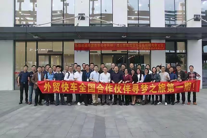 唐山点聚网络科技有限公司