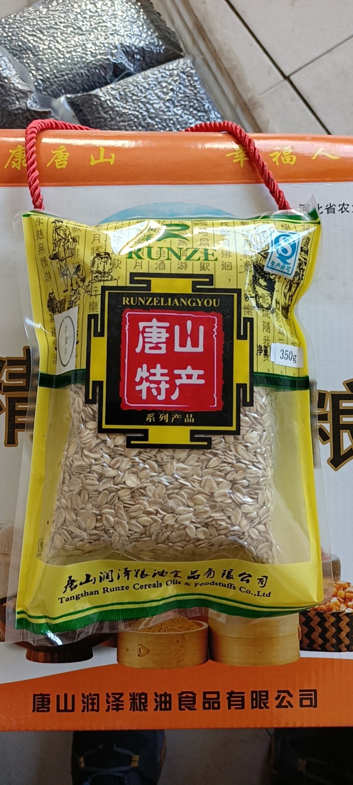 唐山泰美贸易有限公司 唐山泰美贸易有限公司