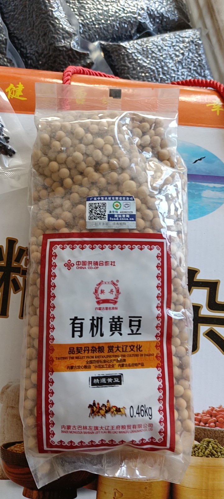 唐山泰美贸易有限公司 唐山泰美贸易有限公司