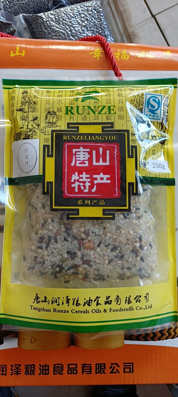 唐山泰美贸易有限公司 唐山泰美贸易有限公司