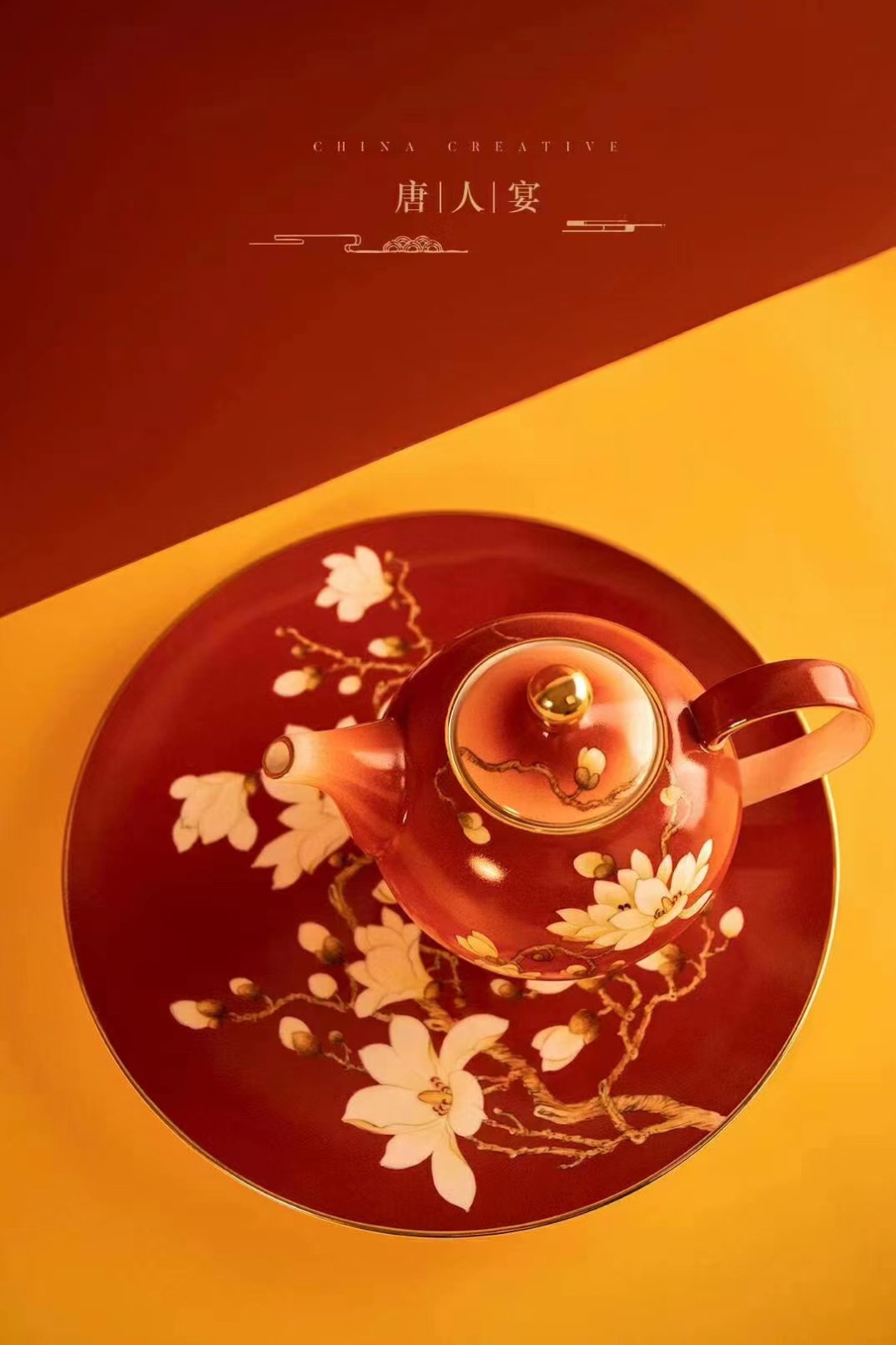 移商（唐山）科技有限公司