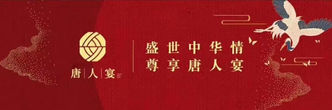 移商（唐山）科技有限公司