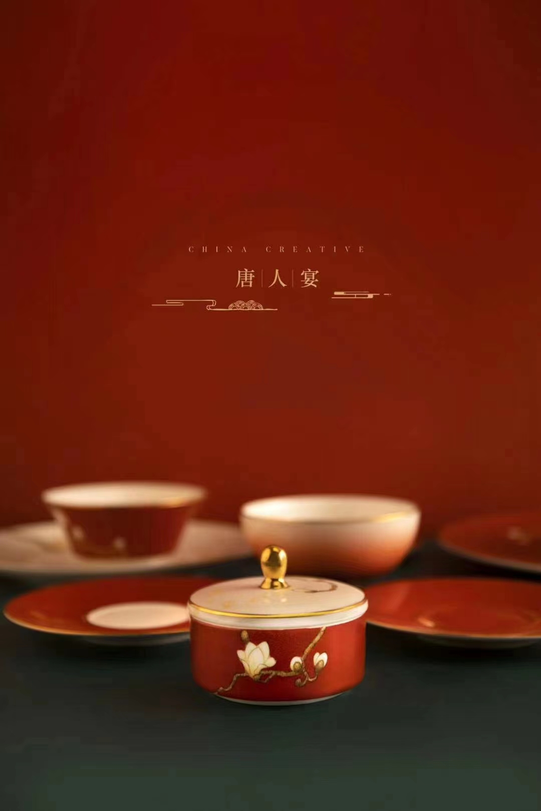 移商（唐山）科技有限公司