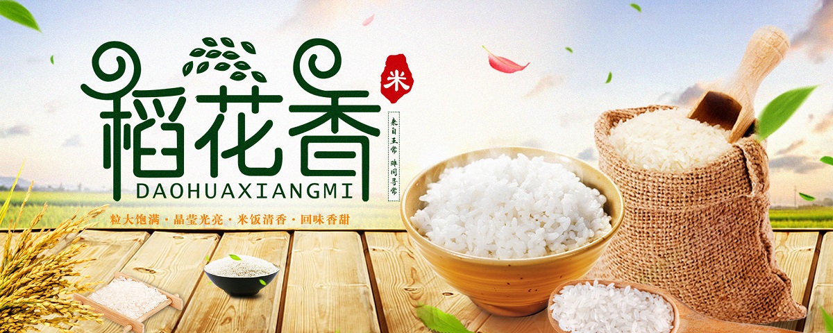 唐山浩财电子商务有限公司