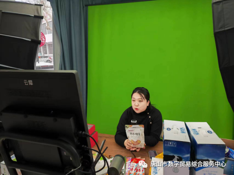 “数贸年货节 乐购东北亚”唐山市第一届数贸直播年货节在煤医道14号院内展厅正式启动！