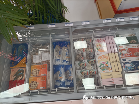 “数贸年货节 乐购东北亚”唐山市第一届数贸直播年货节在煤医道14号院内展厅正式启动！