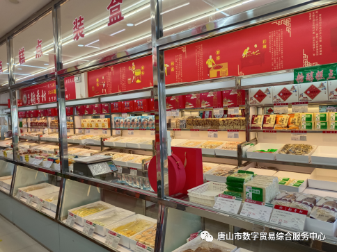 “数贸年货节 乐购东北亚”唐山市第一届数贸直播年货节在煤医道14号院内展厅正式启动！