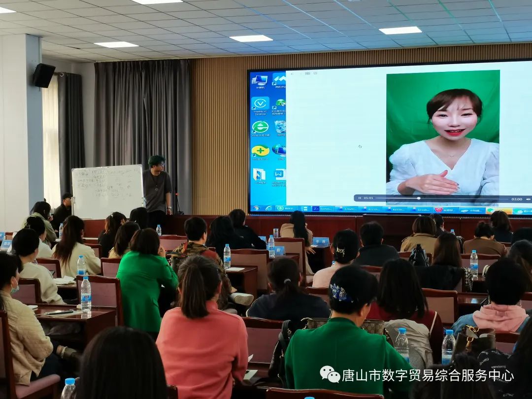 唐山市巾帼电商直播带货创业就业助力乡村振兴能力提升培训班在数贸中心成功举办。