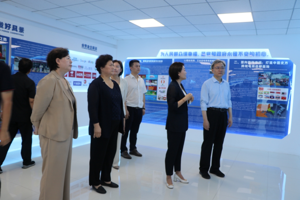 市领导到唐山市数字贸易综合服务中心调研