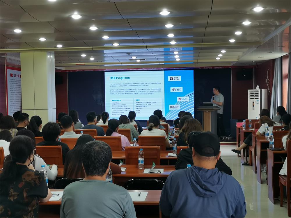 唐山市数字贸易综合服务中心成功举办中小企业“嗨翻全球—助企出海”活动