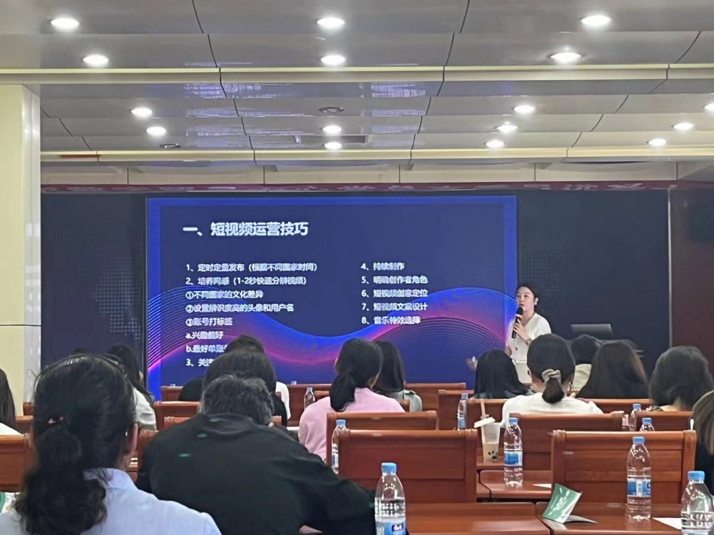 唐山市数字贸易综合服务中心成功举办中小企业“嗨翻全球—助企出海”活动