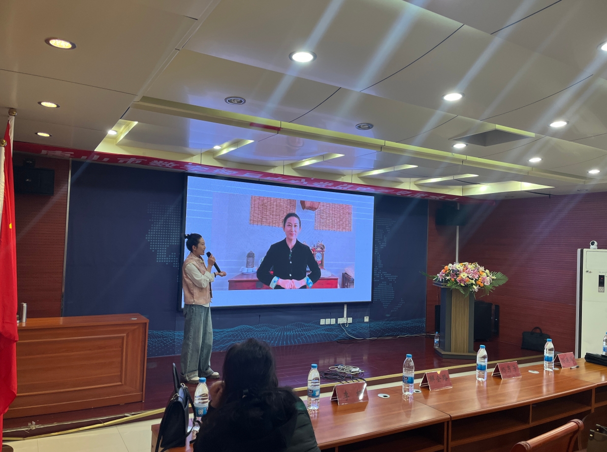 “唐山电商直播研学培训班”成功举办