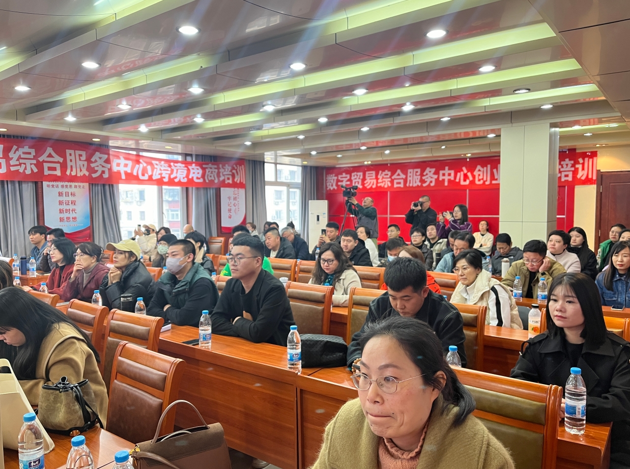 “唐山电商直播研学培训班”成功举办