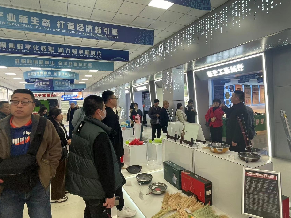 “唐山电商直播研学培训班”成功举办