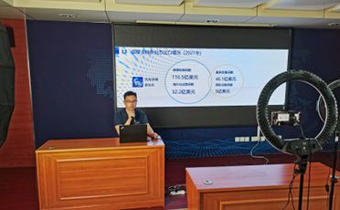 助企纾困金融服务线上专题活动在数贸中心成功举办