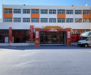 唐山市数字贸易综合服务有限公司