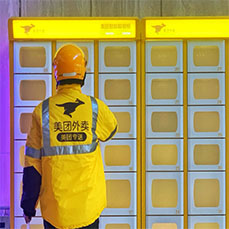 唐山欧航电子科技有限公司